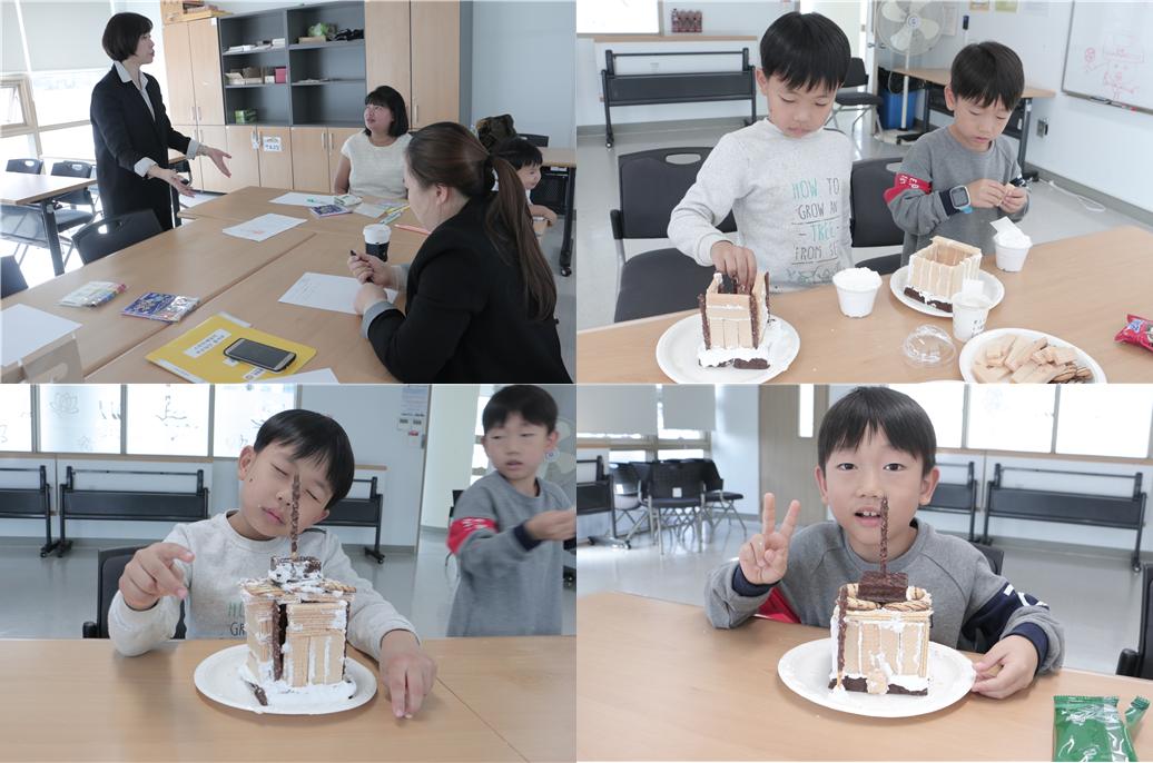 가족구성원간 긍정적 가족인식확립프로그램 "Sweet Family" 11회기